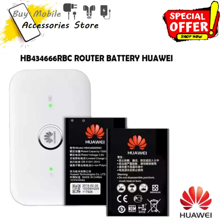 Huawei Backup Battery For Router HB434666RBC Router Battery Huawei-1500 mAh | Daraz.lk