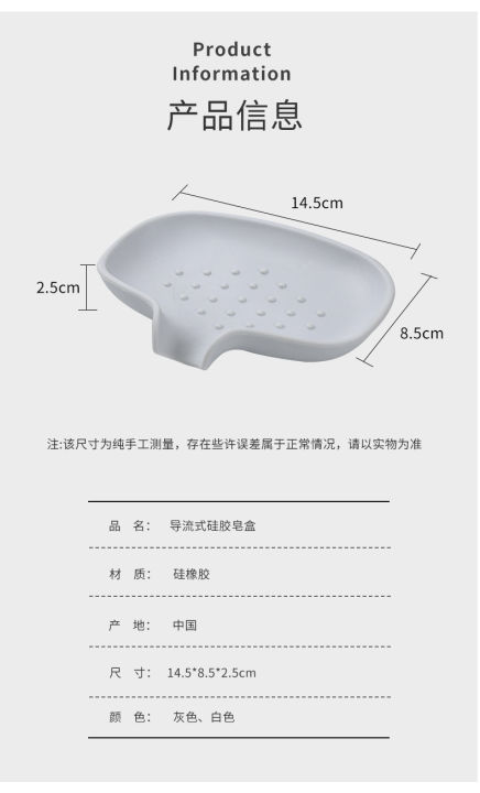 Japanese-style%20silicone%20soap%20box%20drain%20diversion%20type%20punch-free%20shelf%20toilet%20creative%20soap%20box%20-%20Image%207