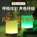 Booth subwoofer chain Bluetooth speaker ambient touch light none. 