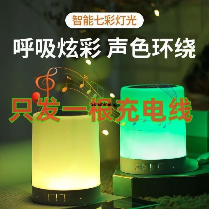 Booth%20subwoofer%20chain%20Bluetooth%20speaker%20ambient%20touch%20light%20none%20-%20Image%207