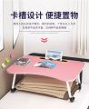 Portable Laptop Desk Home Foldable Laptop Table Notebook Study Laptop Stand Desk for Bed & Sofa Computer Table with Folding Legs. 