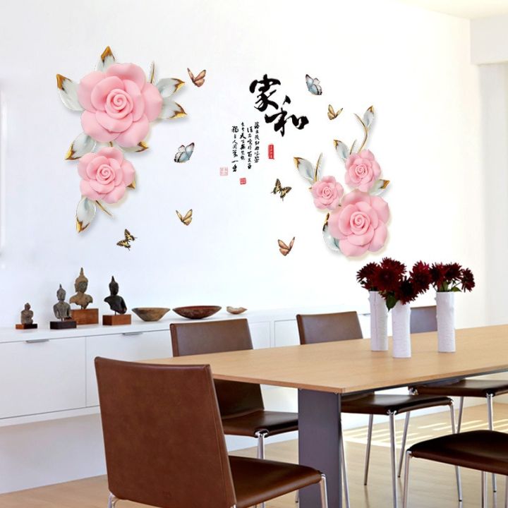 %E3%80%90BestGO%E3%80%91Wall%20Stickers%20Fashion%20Beautiful%20DIY%20Removable%20Vinyl%20Flowers%20Vine%20Mural%20Decal%20Art%20Stikers%20For%20Living%20Room%20Wall%20Decoration%20-%20Image%204