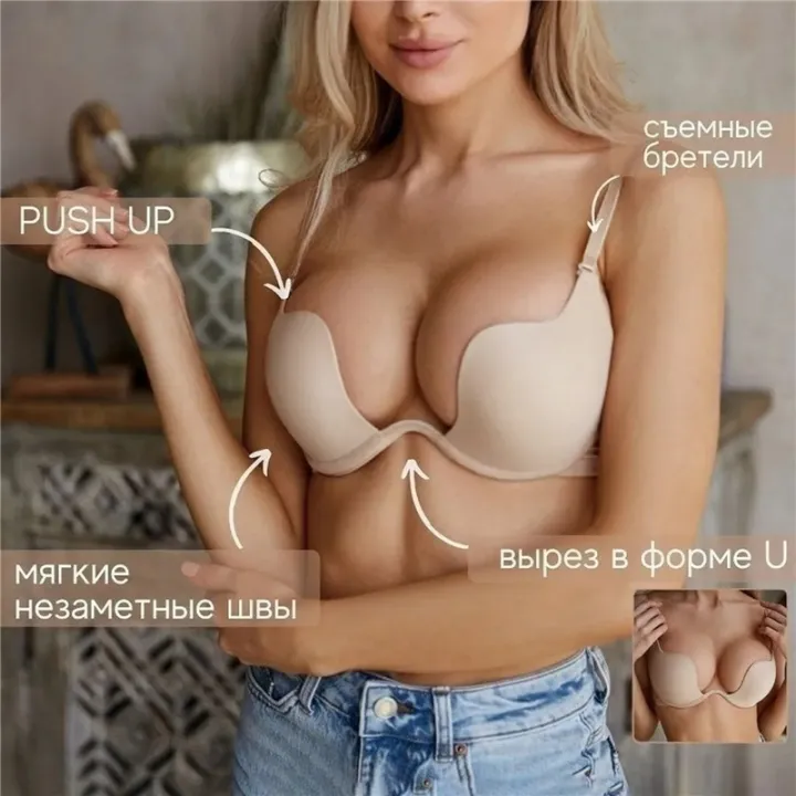 Women%20Deep%20U%20Bra%20Backless%20Intimates%20Underwire%20Open%20Cup%20Push%20Up%20Bras%20Underwear%20Lingerie%20Seamless%20Traceless%20-%20Image%205