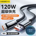 Hasee 120W Super Flash Charging Line 6A Braided Data Cable Suitable for 66W Huawei Honor Android Type-C Line. 