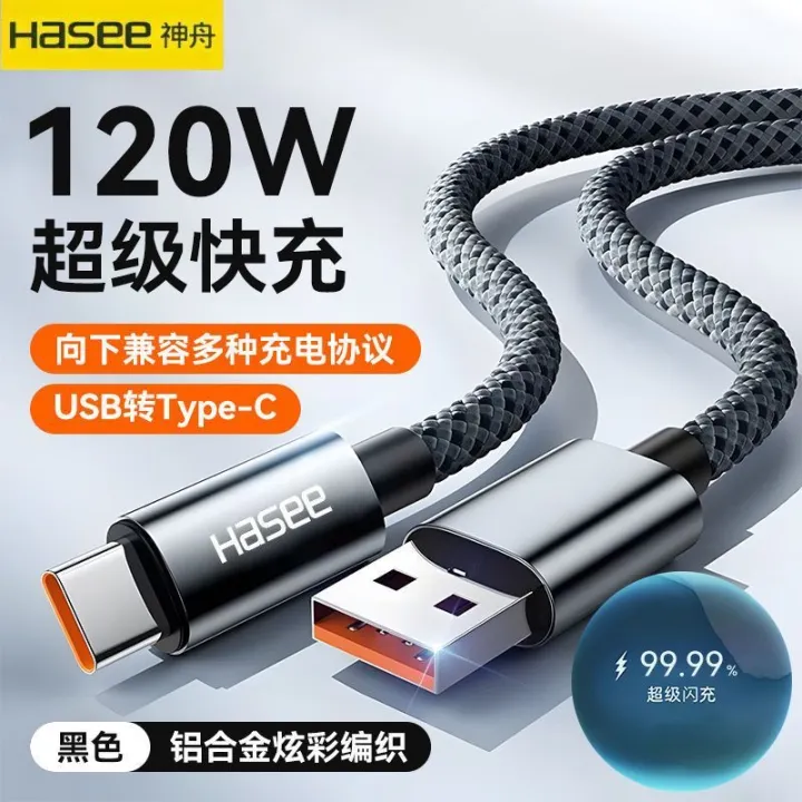 Hasee%20120W%20Super%20Flash%20Charging%20Line%206A%20Braided%20Data%20Cable%20Suitable%20for%2066W%20Huawei%20Honor%20Android%20Type-C%20Line%20-%20Image%204