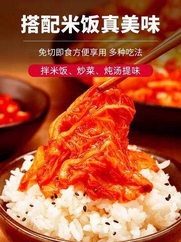 HALAL%20KOREA%20KIMCHI%201KG%20(FROM%20MALAYSIA)%20-%20Image%203