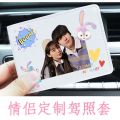 Certificate Holder Card Holder Creative Driving License Motor Vehicle Leather Case Customized Couple Driving License Male and Female Personality. 