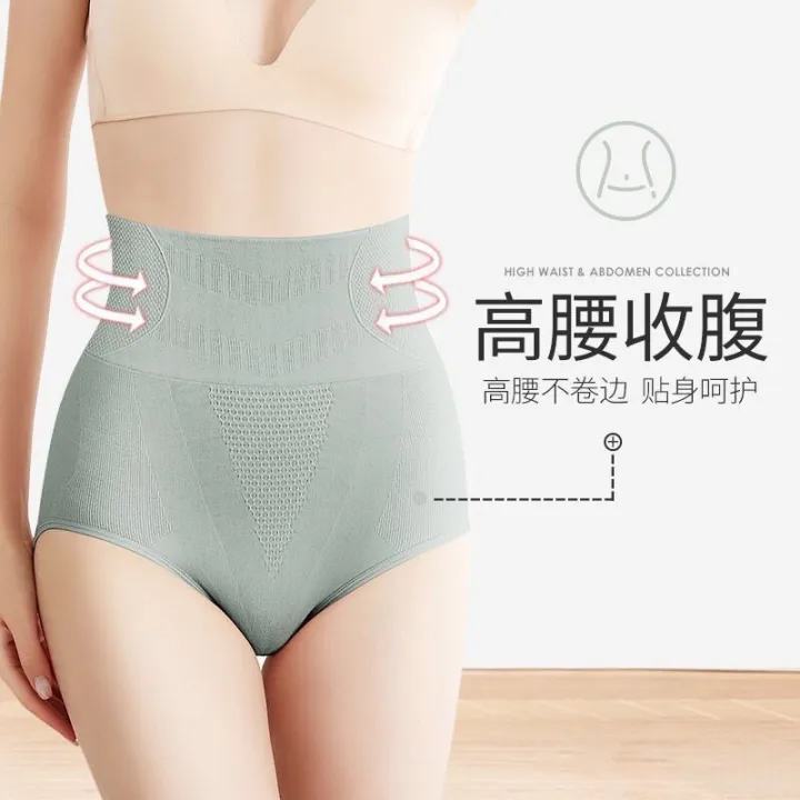 Graphene%20Antibacterial%20Belly%20Contracting%20Underwear%20Women's%20Cotton%20Crotch%20Underwear%20Body%20Shaping%20Hip%20Lifting%20High%20Waist%20Corset%20plus%20Size%20Traceless%20Briefs%20-%20Image%206