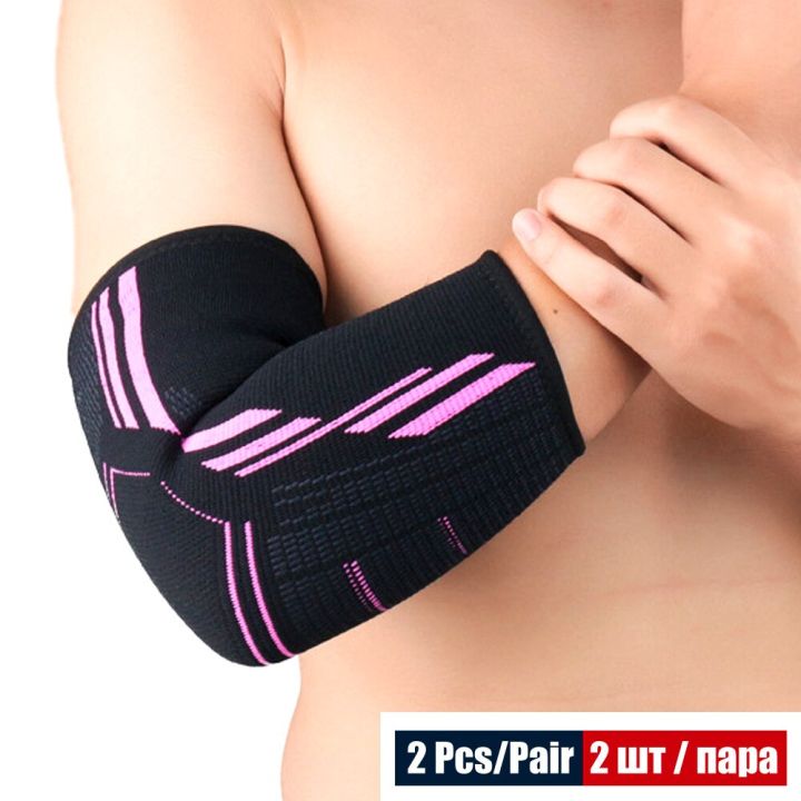 2Pcs/Pair%20Fitness%20Elbow%20Brace%20Compression%20Support%20Sleeve%20for%20Tendonitis%20Tennis%20Elbow,%20Golf%20Elbow%20Treatment%20and%20Reduce%20Joint%20Pain%20-%20Image%202
