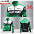 KUHE Kuch American PU Leather Coat for Men Spring and Autumn New Stand Collar Motorcycle Clothing Trendy Embroidered Jacket for Men. 