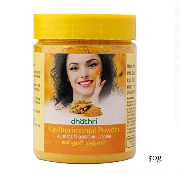 Dhathri Kasthuri Manjal Powder to Reduce Acne, Dark Spots and Marks | Wild Turmeric Powder for Tan Removal| Kasturi Haldi Powder for Face and Body - 50g