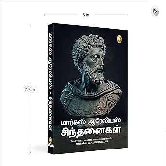 Meditations (Tamil) FROM INDIA(NUZ)