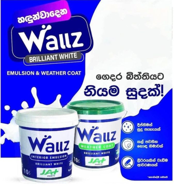 JAT WALLZ EMULSION INTERIOR BRILLIANT WHITE