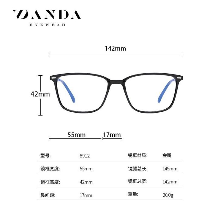 %E3%80%90Borro%E3%80%912020%20men%20and%20women%20TR90%20anti-blue%20light%20mirror%20literary%20fashion%20computer%20glasses%206912%20full%20frame%20metal%20flat%20mirror%20-%20Image%204