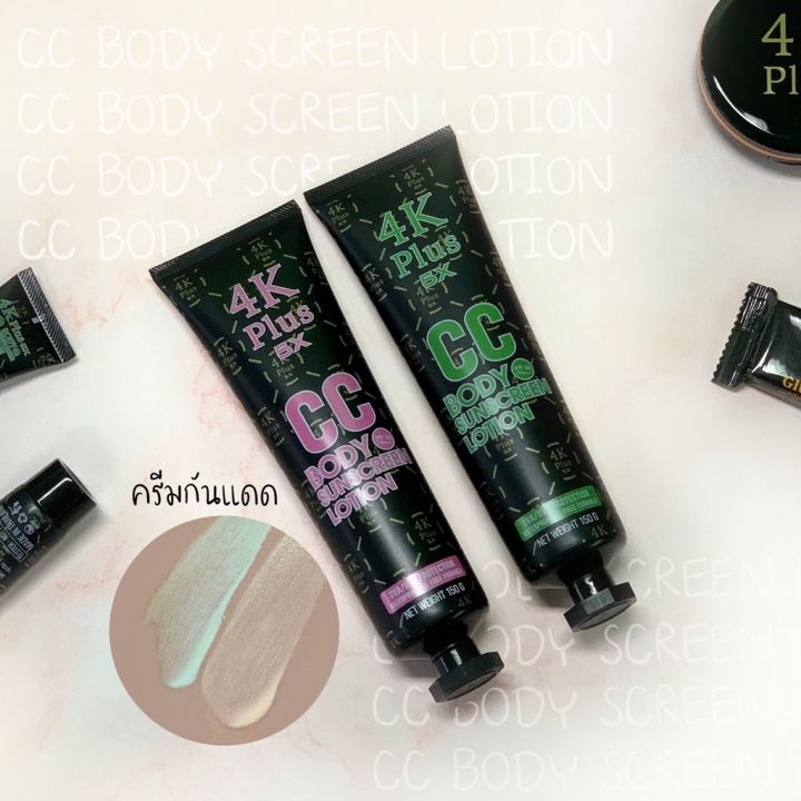 4K%20Plus%205x%20CC%20Body%20Sunscreen%20Lotion%204kPP%20Made%20in%20Thailand%20Sun%20protection%20from%20UVA%20UVB%20with%20SPF50%20+%20%20Perfect%20Glutathione%20Lotion%20-%20Image%203
