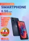 Motorola Moto G04s Original Smart Phone (8GB+ 8GB) & 128GB. 