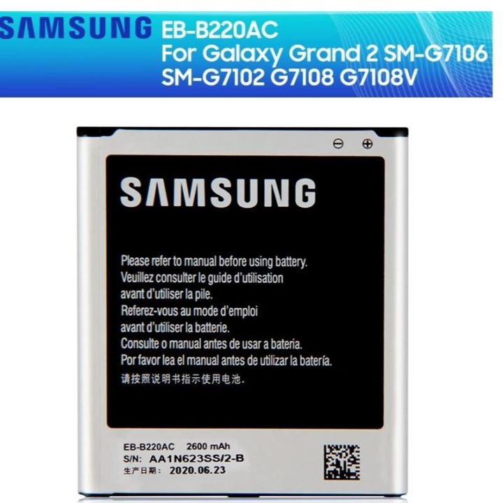 Samsung%20Galaxy%20G7102%20Battery%20Samsung%20GALAXY%20Grand%202%20SM-G7106%20G7108%20G7108V%20SM-G7102T%202600mAh%20Battery%20EB-B220AC%20EB-B220AE%20Battery%20-%20Image%202
