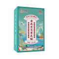 【Mesty】Baiyunshan Old Beijing Foot Patch Self-heating Warm Patch Foot Dehumidification Moxibustion Patch Wormwood Ginger Bamboo Vinegar Sleeping Foot Patch. 