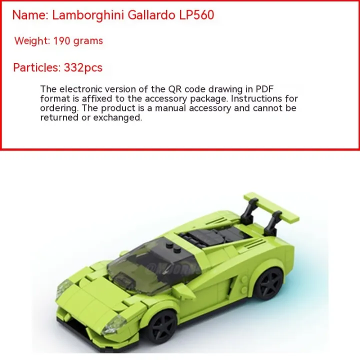 Model%20Lamborghini%20Gallardo%20LP560,%20LED%20lighting%20-%20Image%204