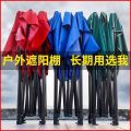Outdoor Advertising Tent Sunshade Custom Telescopic Folding Waterproof Canopy Four-Corner Large Umbrella Stall Tent Four-Legged Rain Shelter. 