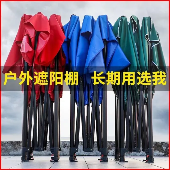 Outdoor%20Advertising%20Tent%20Sunshade%20Custom%20Telescopic%20Folding%20Waterproof%20Canopy%20Four-Corner%20Large%20Umbrella%20Stall%20Tent%20Four-Legged%20Rain%20Shelter%20-%20Image%208