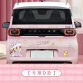 Bumper Stickers Ice Cream Chery Macaron Wuling Confero Cute Xiaohongshu Car Sticker Decorative Mini Euler. 