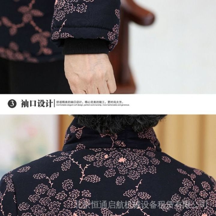 Grandma%20Winter%20Cotton%20Coat%20Middle-Aged%20and%20Elderly%20Women%20Velvet%20Thickening%20Padded%20Jacket%20Elderly%20Winter%20Coat%2070%20Old%20Lady%20Cotton-Padded%20Clothes%20Keep%20Warm%20-%20Image%206