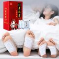 50pcs Old Beijing Foot Stickers Organic Ginger Wormwood Foot Patch Detox Foot Pads Improve Sleep Foot Care Patches Deep CleaningHats & Caps. 