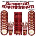 Christmas Disposable Paper Tableware Red Black Plaid Plate Cup Napkin Banner Straw Merry Christmas Decoration 2023 Party Supplie. 