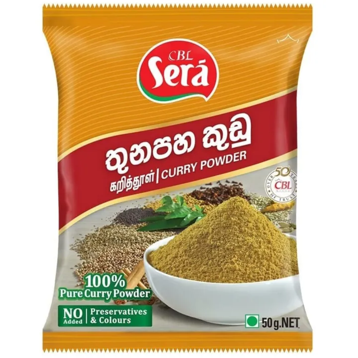 CBL Sera Curry Powder 50g