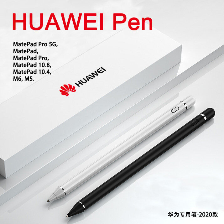 Huawei MatePad 10.4 11 Stylus pen tablet matepadpro M6 10.8 capacitance stylus touch pencil general m-pen xiaomi pad5