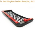 Car Seat Storage Net Bag Holder Pocket Organizer 8cm x 15cm. 