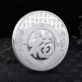 Prosperity Brought by the Dragon and the Phoenix Commemorative Coin. 