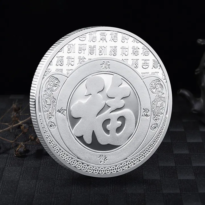 Prosperity%20Brought%20by%20the%20Dragon%20and%20the%20Phoenix%20Commemorative%20Coin%20-%20Image%203