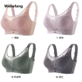 Wenefang New style size from 36/80C to 42/95C Summer Ultrathin Lace Tube Top Breathe Push Up Bra Underwear. 