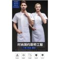 Long Sleeve Hotel Work Clothes Customized Breathable Short Sleeve Chef Canteen Thin Kitchen Restaurant Men's Dining Restaurant Summer. 