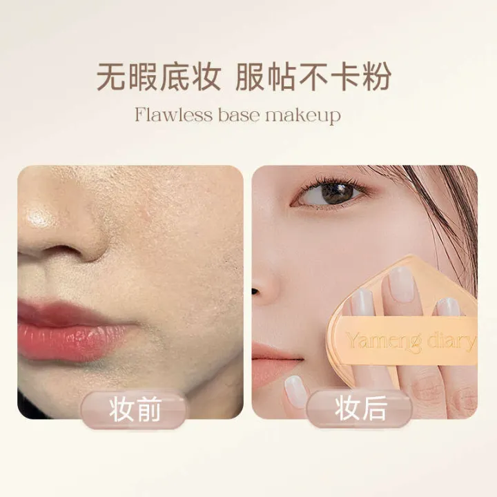 YAMENG%20DIARY%20Milk%20Coffee%20Puff%20Thick%20Super%20Soft%20Comfortable%20Not%20Easy%20to%20Eat%20Powder%20Dry%20and%20Wet%20Dual-use%20Leather%20Surface%20Cushion%20-%20Image%204