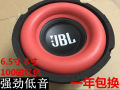 Jbl Speaker Bass Speaker 10 Inch Heavy Bass Speaker. 