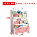 Children's Bookcase Kindergarten Rack Kids Home Simple Picture Book Rack Cartoon Toy Storage Rack. 
