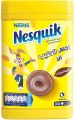 Nesquik Nestle Nesquik Chocolate Milk Powder 420.0 grams (FROM DUBAI). 