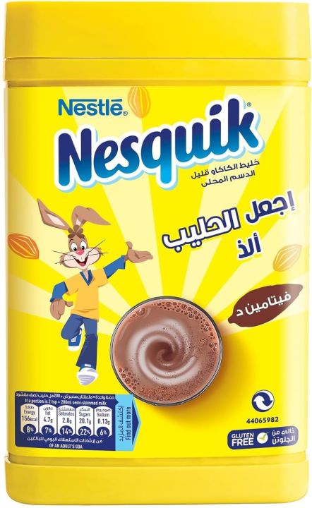 Nesquik Nestle Nesquik Chocolate Milk Powder 420.0 grams (FROM DUBAI)