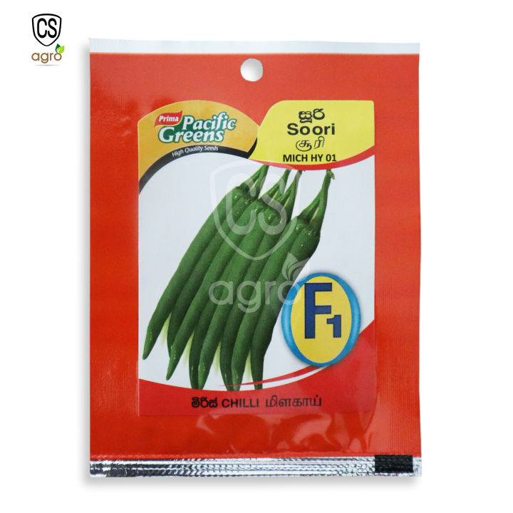 F1%20Hybrid%20Chilli%20Soori%20MICH%20HY%2001%20Seeds%20Miris%20Beeja%20%E0%B6%B8%E0%B7%92%E0%B6%BB%E0%B7%92%E0%B7%83%E0%B7%8A%20%E0%B6%B6%E0%B7%93%E0%B6%A2%200.1g%20Home%20Gardening%20Agriculture%20-%20Image%202