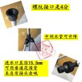 4 Stainless Steel Tripod Sprinkler Bracket Lawn Sprinkler Bracket Support Frame Gardening Sprinkler. 