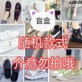 Sneaker Board Shoes Ruler 42 Dad 41 Lovers Shoes All-Match Code Trendy Spring and Autumn Internet Hot Women's Shoes 3543 White Shoes 〔」. 