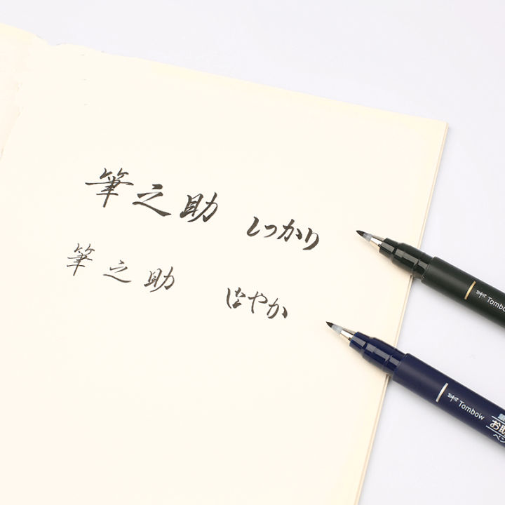 %E3%80%90The%20Quiet%20Page%E3%80%91Tombow%20Fudenosuke%20Brush%20Pen%20Soft%20And%20Hard%20Tip%20Art%20Marker%20Black%20Ink%20For%20Calligraphy%20Art%20Drawings%20Sketch%20Lettering%20Pens%20For%20School%20-%20Image%205