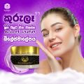 Bilesma Natural Bilesmalepaya Face Cream. 