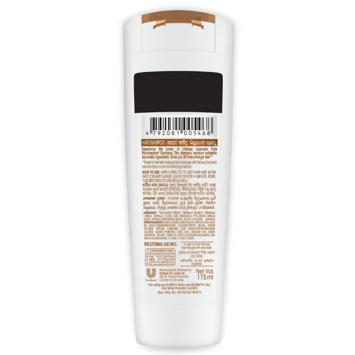 Lifebuoy%20Ayurvedic%20Care%20Shampoo,%20175ml%20-%20Image%202