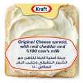 Kraft Cheddar Cheese Spread 230g. 