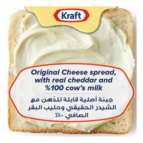 Kraft%20Cheddar%20Cheese%20Spread%20230g%20-%20Image%203