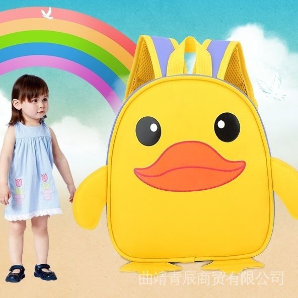 Children's Kindergarten Korean Style Baby Cartoon Korean Style Duck Backpack New Men's and Women's Backpacks Cute Korean Style